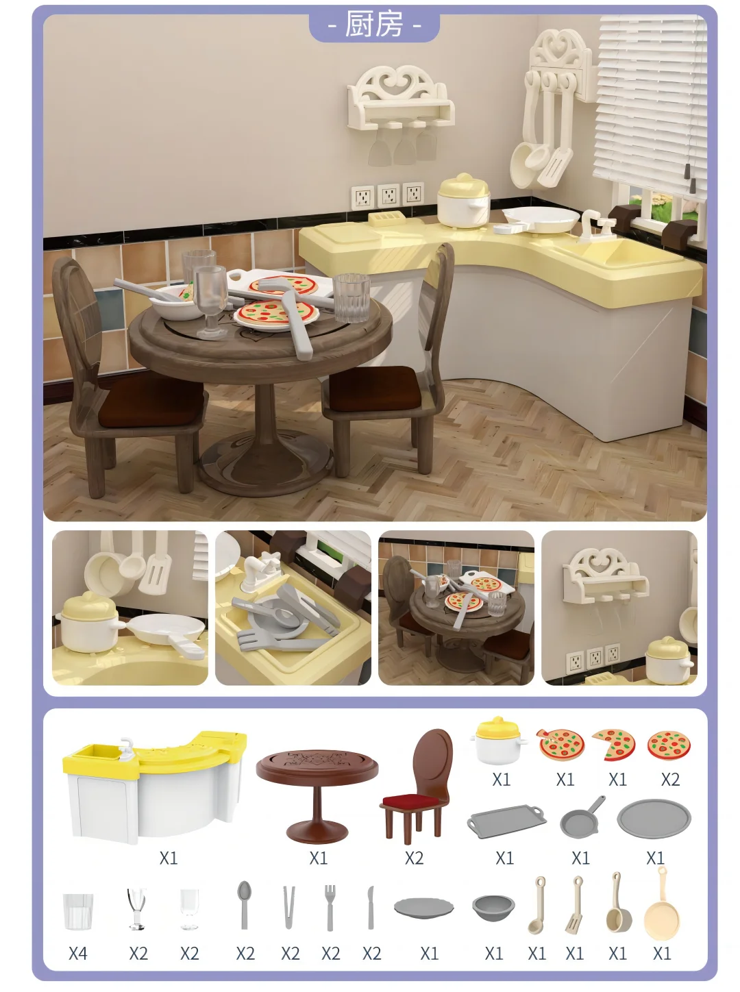 Original  Miniature Items Doll House Accessories And Furniture Family Football Tennis Kitchen Bedroom Toys For Girls Boy 6