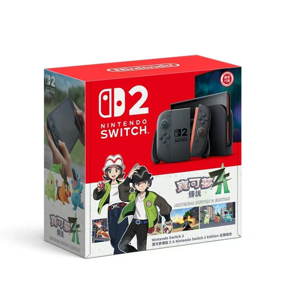 Consola Nintendo Switch 2 / Nintendo Switch 2 + Mario Kart World Bundle / Nintendo Switch 2 + Pokémon Legends: Z-A Bundle, Versión Hong Kong