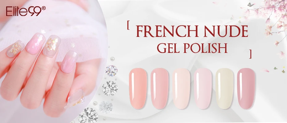 Elite99 французский генный цветной гель лак для ногтей Vernis Полупостоянный УФ гель лак для ногтей праймер Замачивание от ногтей гель лак гель для ногтей