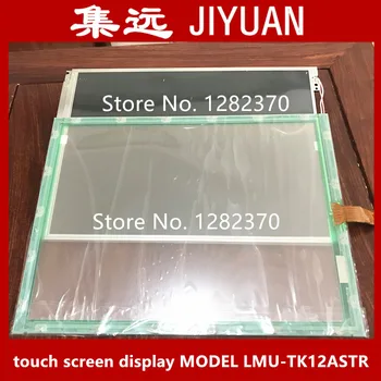 

[SA] KOMORI printing machine touch screen display MODEL LMU-TK12ASTR SANYO maintenance KOMORI