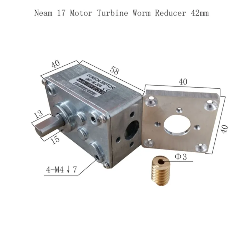 Worm gear reducer NEMA 17 turbin worm reducer fit for NEMA 17 48mm stepper motor with different gear ratio
