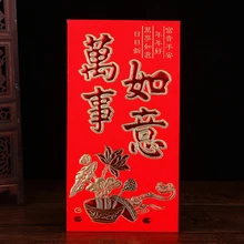 6 шт. пакет на день рождения анаглиф картон с буквенным принтом горячее тиснение год Свадьба Весна фестиваль Китайский красный конверт
