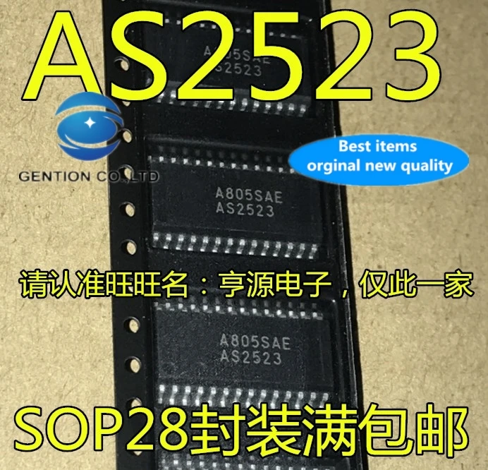 

5PCS AS2523 SOP-28 telephone line interface circuit chip and speaker in stock 100% new and original