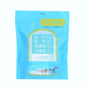 

4pcs/set One-Time Bathroom Four-Piece Suit Bath Towel Face Towel Bath Bag Toilet Pad For Hotel Travel Bath E2S