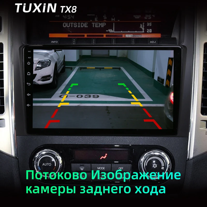 TUXIN 2 Din Android Магнитола для Mitsubishi Pajero 4 V80 V90 2006 2007 2008 2014 8.1 Автомобильный