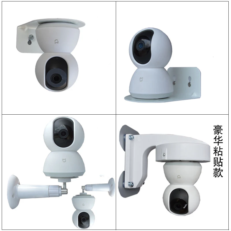 Camera Accessories 360 Degree Rotation PTZ Bracket Wall Mounted