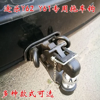 

High-quality Manganese steel car trailer hook, professional rescue towing hook For Nissan PATROL Y62 2012-2019
