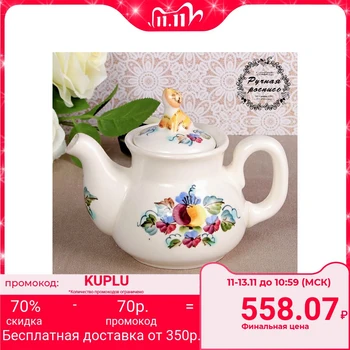

Teapot "Khutorok", 0.36 L, 15.5 × 10 × 13 cm, 1st grade 3371358