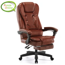 Магазин при фабрике офисное кресло эргономичное компьютерное игровое кресло босс стул для персонала с подставкой для ног