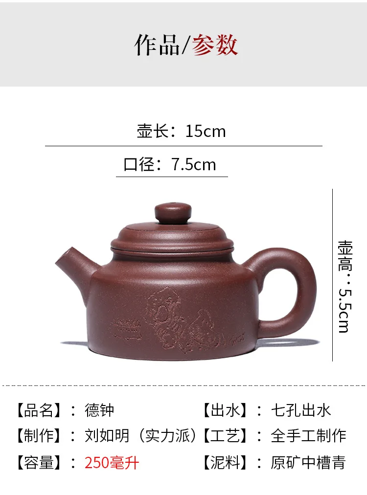 Аутентичный китайский чайник для заварки чая НЕОБРАБОТАННАЯ руда Zhongchiqing Mud фиолетовый; песок чайник для чая Керамика ручной работы Классический домашний надпись чайный набор кунг-фу