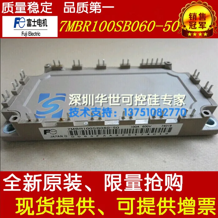 7MBR75SB060-50 7MBR100SB060-50-HSKK