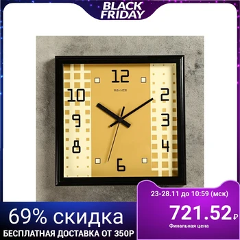 

Wall clock square "Symmetrical cubes", brown