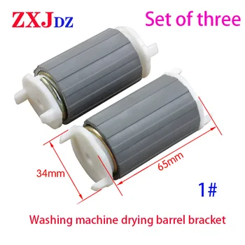 

65mm Washing machine motor legs semi-automatic washing machine drying barrel bracket shock absorber drying motor spring legs