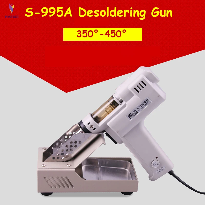 Пистолет для демонтажа Электрический абсорбирующий пистолет S-995A Электрический вакуумный насос для демонтажа припоя пистолет для припоя 220 в 100 Вт