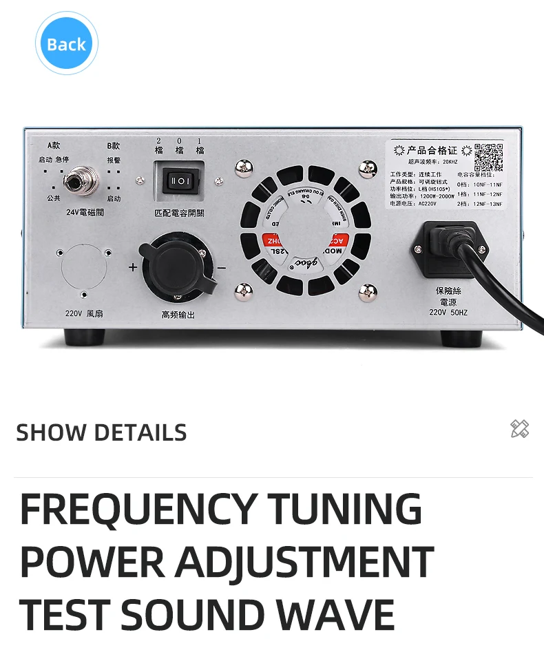 英文版-超声波发声器_24