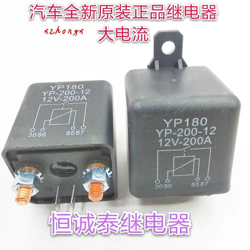 Реле 12V Quad реле высокий ток старт 200A YP/180 | Обустройство дома