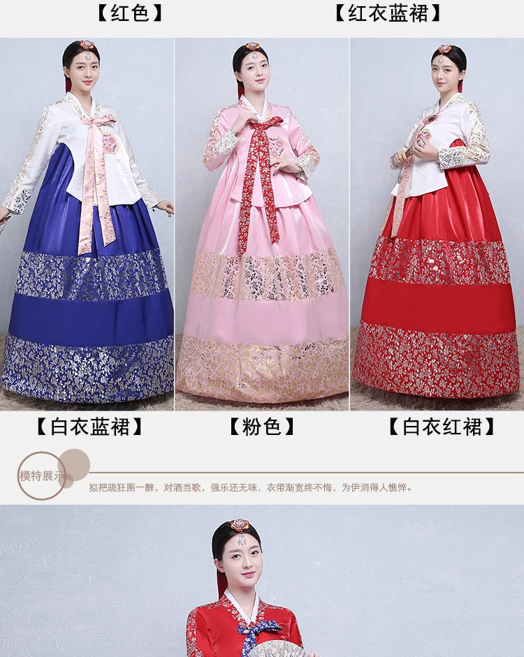 Корейский ханбок традиционная одежда для женщин s Корея платье женское ханбок одежда Восточный Стандартный танцевальный костюм халат Корин