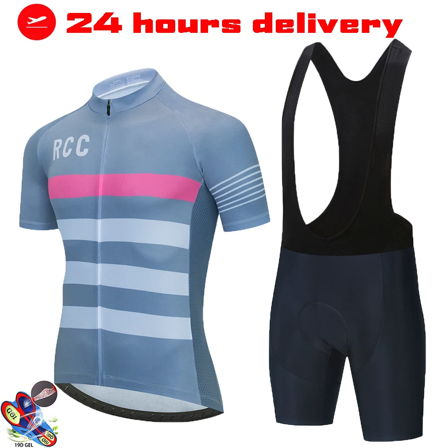 Новинка 2021 комплекты одежды для велоспорта RCC велосипедная одежда/дышащая