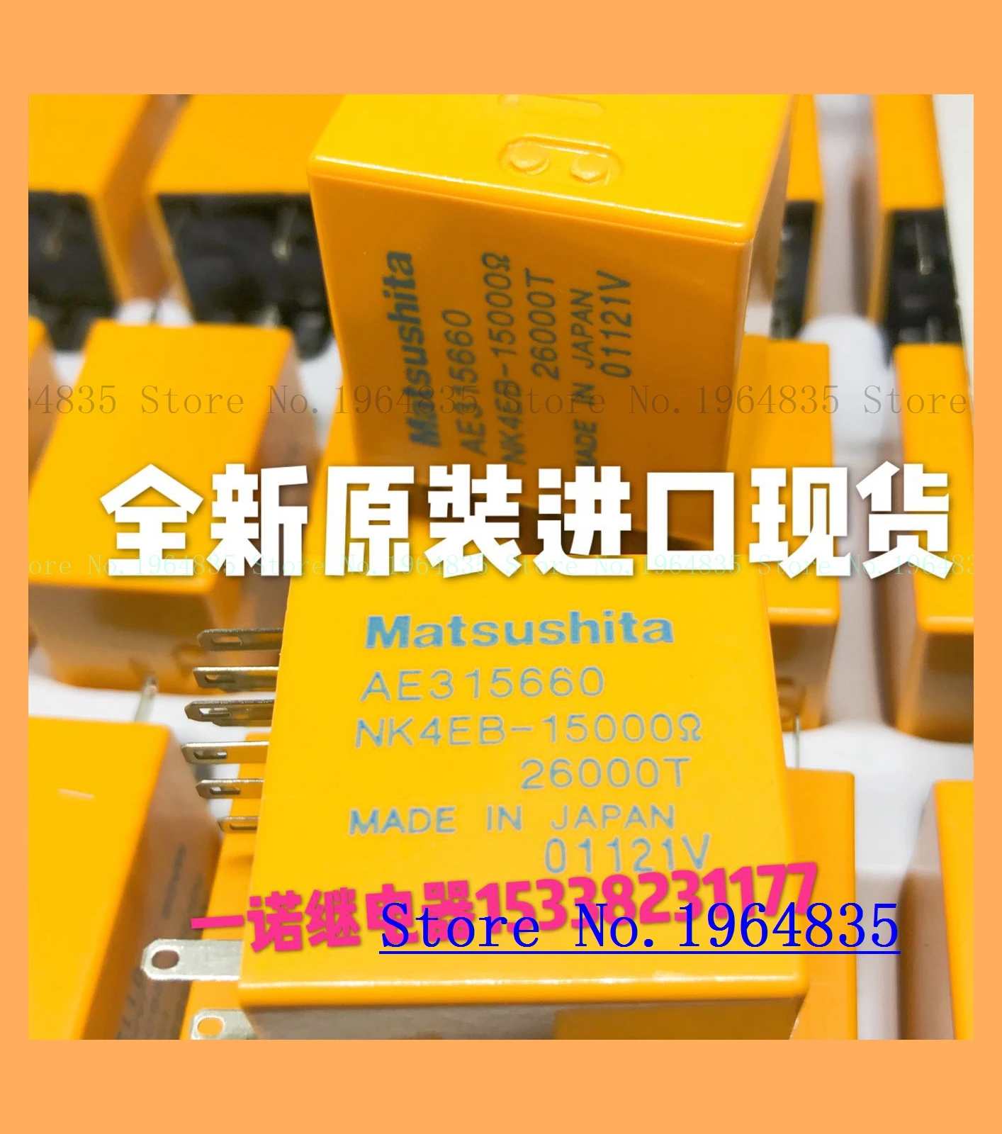 

NK4EB-15000r/26000T AE315660