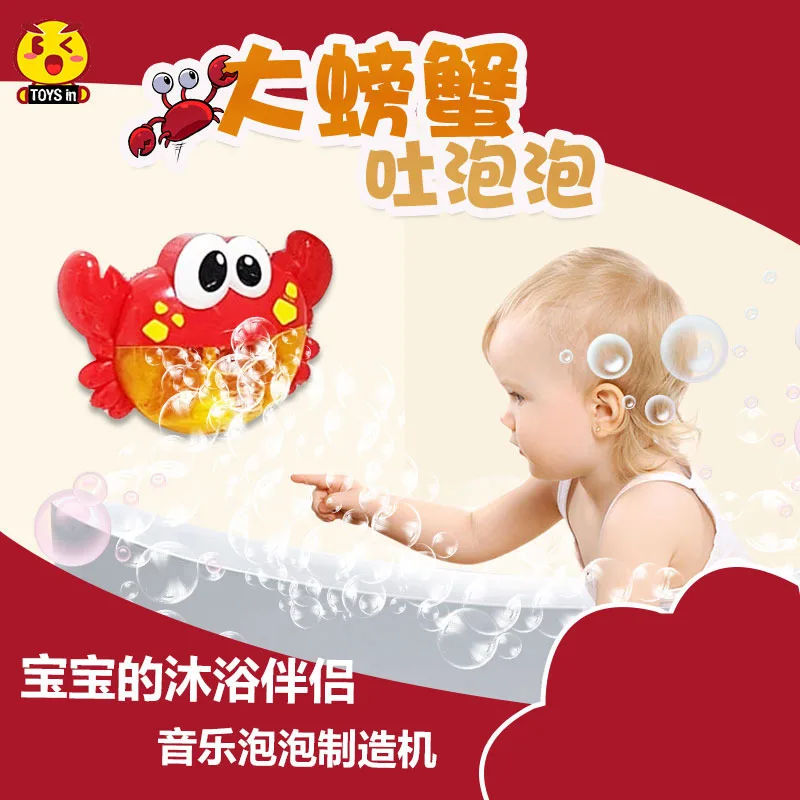 Joy Bubble Краб Электрический Bubble лягушка музыкальный пузырь машина для ванны водные игрушки