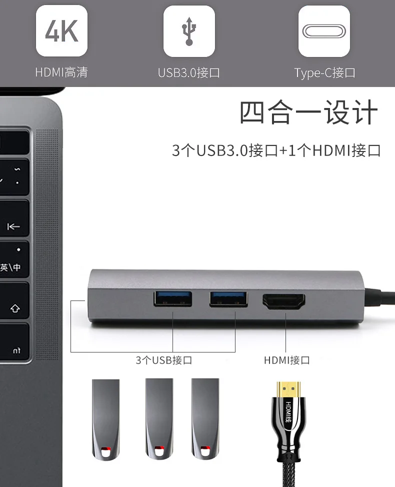 Тип-c к USB3.0 концентратор+ HDMI 4K конвертер 3 порта расширитель несколько USB 3 Hab с адаптером питания USB3.1 концентратор для ПК мобильного телефона
