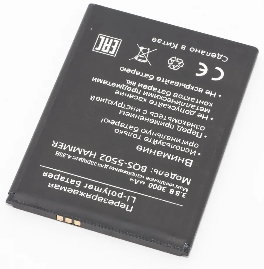 Аккумулятор для телефона BQ BQS-5502 Hammer | Мобильные телефоны и аксессуары