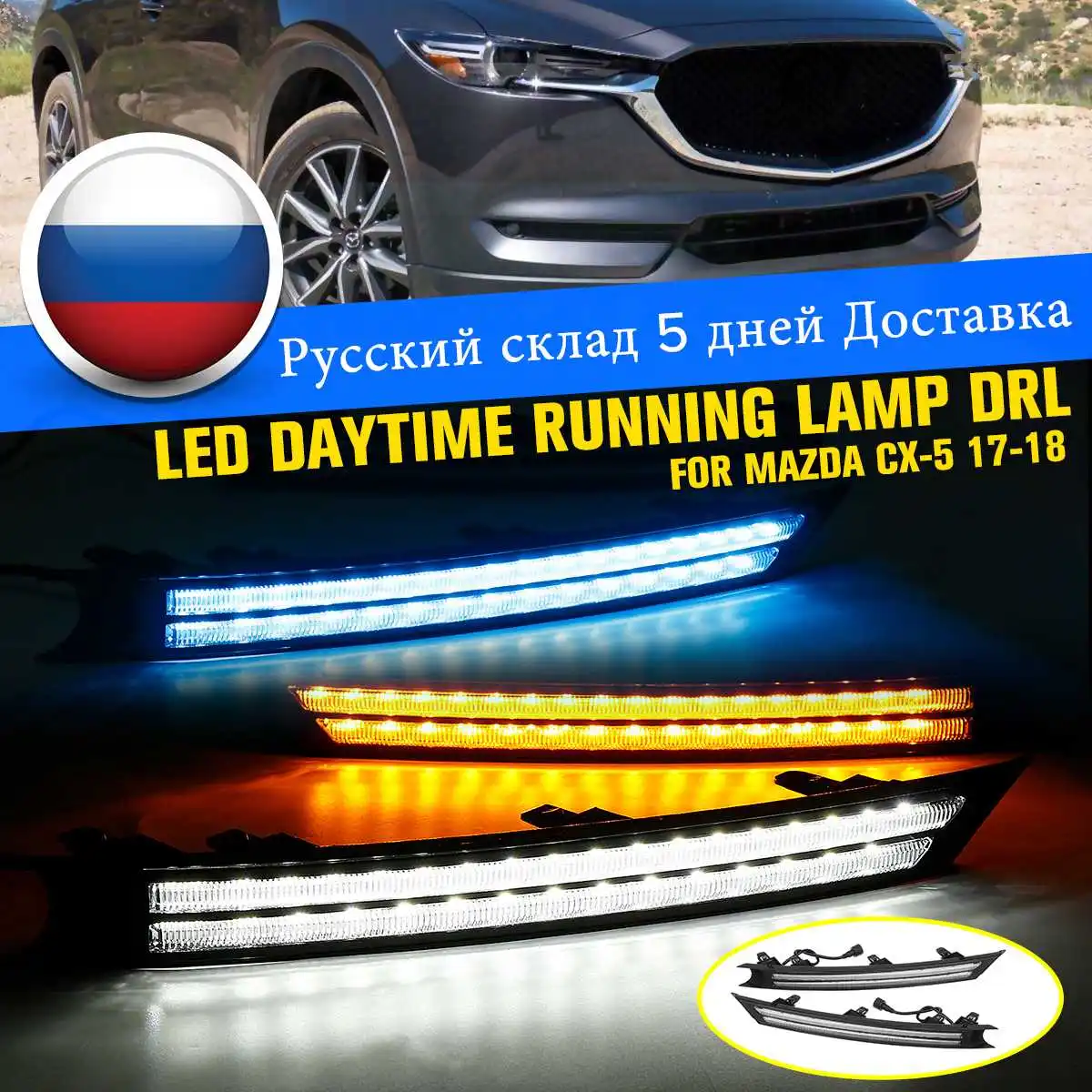 

12V Led Car Drl Daytime Running Light Fog Lamp Decoration Flowing Turn Signal For Mazda Cx-5 Cx5 2017 2018 Relay Waterproof