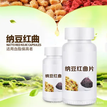 

Natto Red Yeast Tablets for Middle-aged and Elderly Products Processing Tablet Candy Customization Factory Direct Sales 18 Cfda