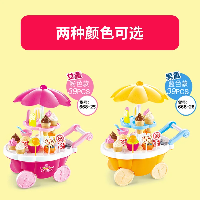 Play House CHILDREN'S Toy Ice Cream Candy Trolley Barbecue Food Trucks Educational Early Childhood Light Included Light Music