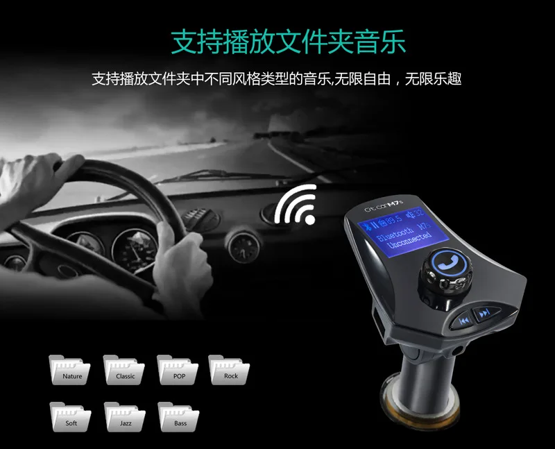 M7S Автомобильный MP3 Bluetooth плеер Автомобильная Музыка Bluetooth Hands-Free Звонки fm-передатчик Bluetooth Hands-free автомобильный комплект прибытие