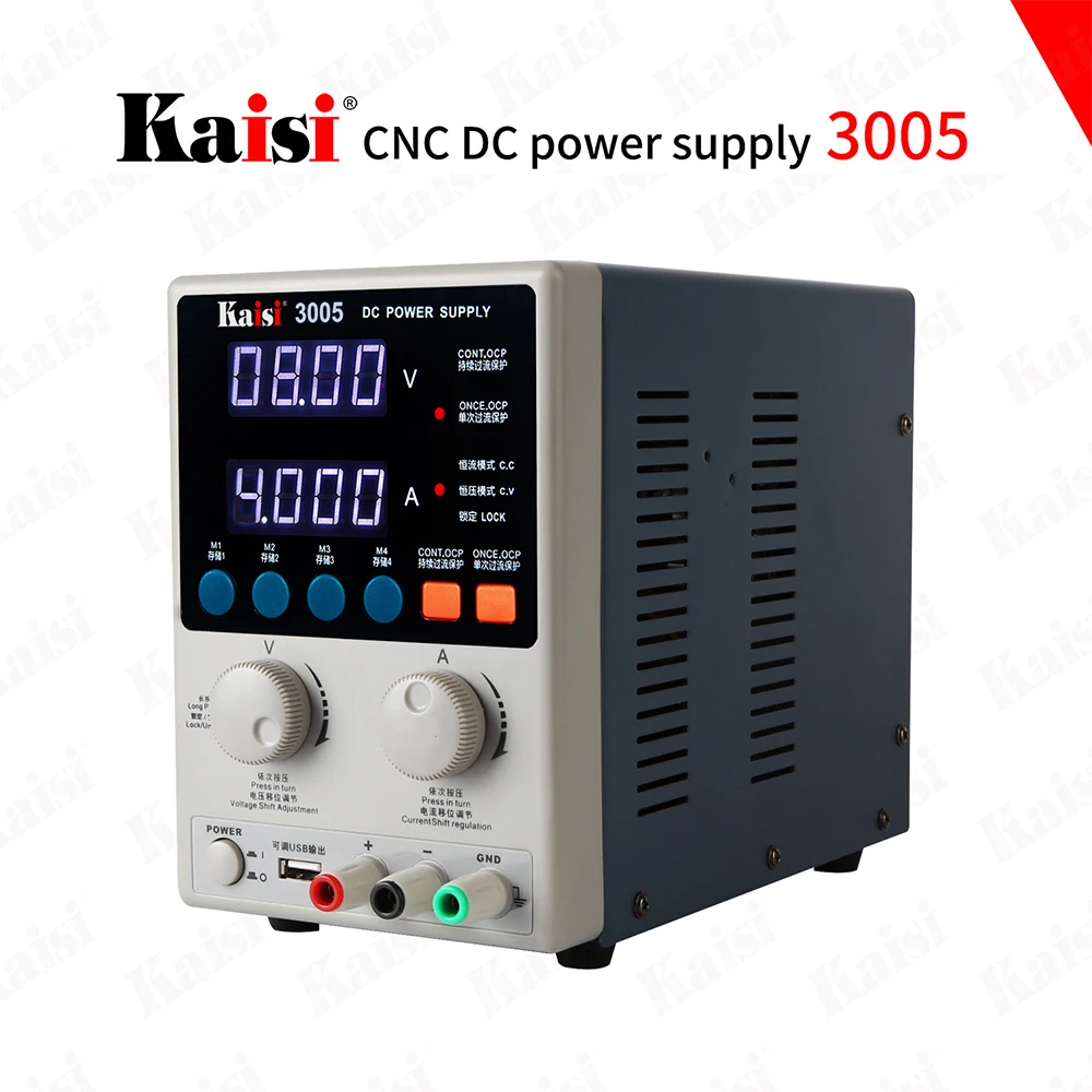 CNC источник питания постоянного тока 160 Вт 30 в 5A цифровой замок и цифровое хранилище Интеллектуальная защита от перегрузки по току стабильное давление