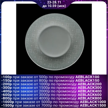

Dinner plate 28 cm Calicot Gray