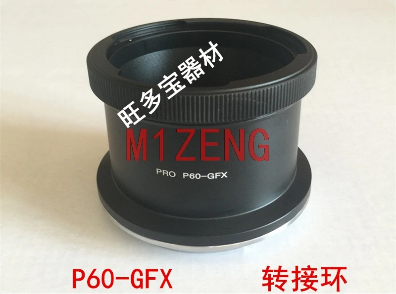 

P60-GFX кольцо адаптера для объектива pentacon p60 в камеру среднего формата fuji GFX g mount GFX50S GFX50R gfx100