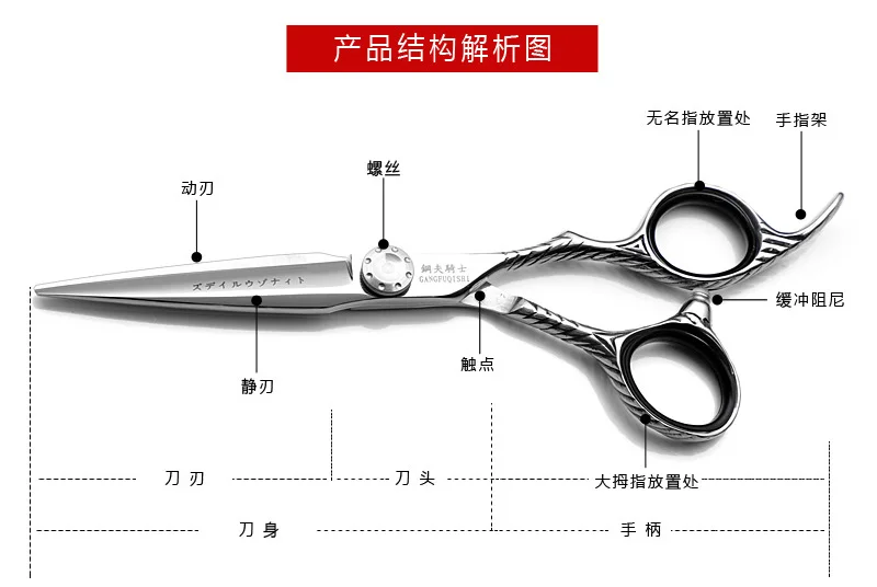 钢夫厄将详情_16