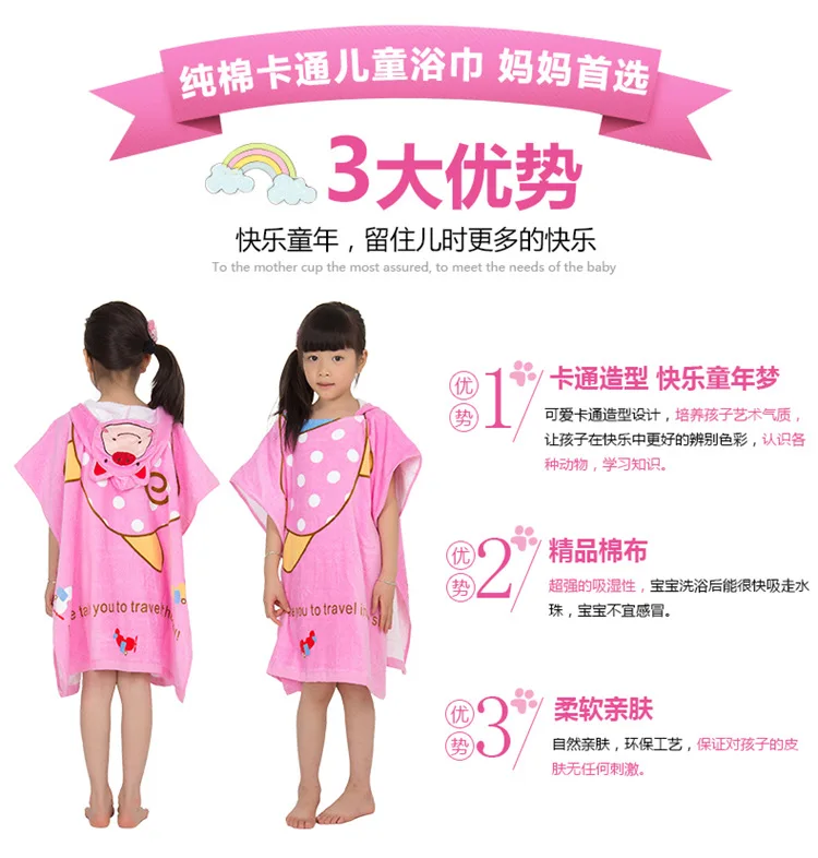 Korean-style New Style Towel Bathrobe Pure Cotton Warm Cartoon Animal Pattern Extra-large Thick CHILDREN'S Bathrobes Wholesale
