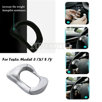 

For TESLA Model 3 Y S X Counterweight Ring Autopilot Automatic Driving AP Steering Wheel Gravity Ring 1 Piece