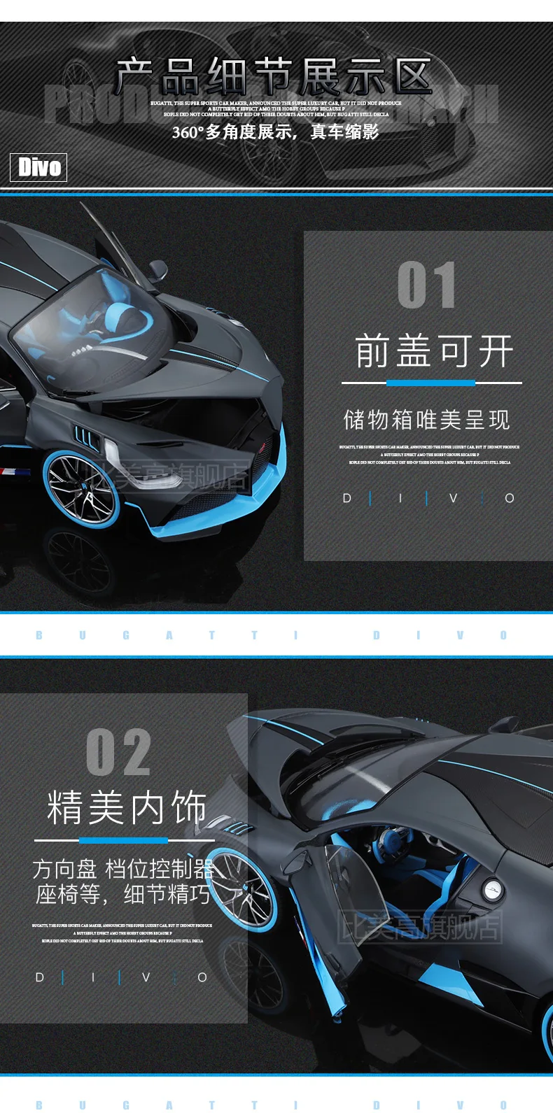 11045详情页-9