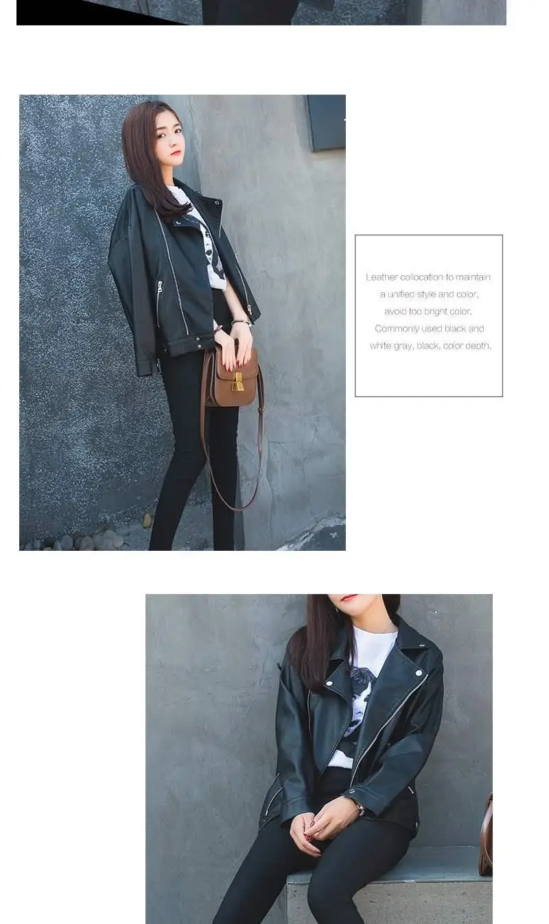 Осенняя кожаная женская куртка высокого качества Пу локомотив женское короткое пальто классический черный сексуальный Свободный Жакет женский размер XL