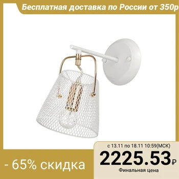 

Sconce 662404/1 40W E14 white-gold 24x15x22 cm 4625879
