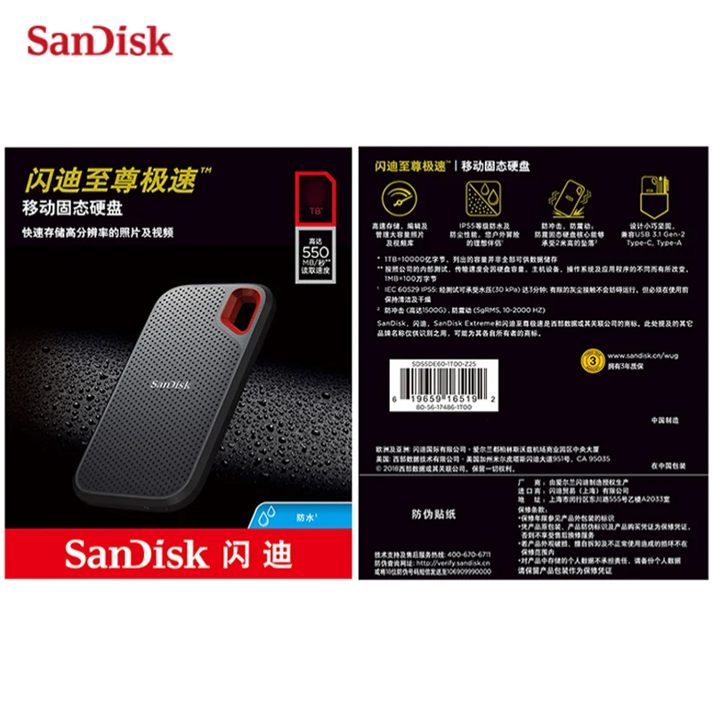 Sandisk SSD USB3.1 Type C 500 Гб ТБ внешний твердотельный накопитель портативный жесткий диск