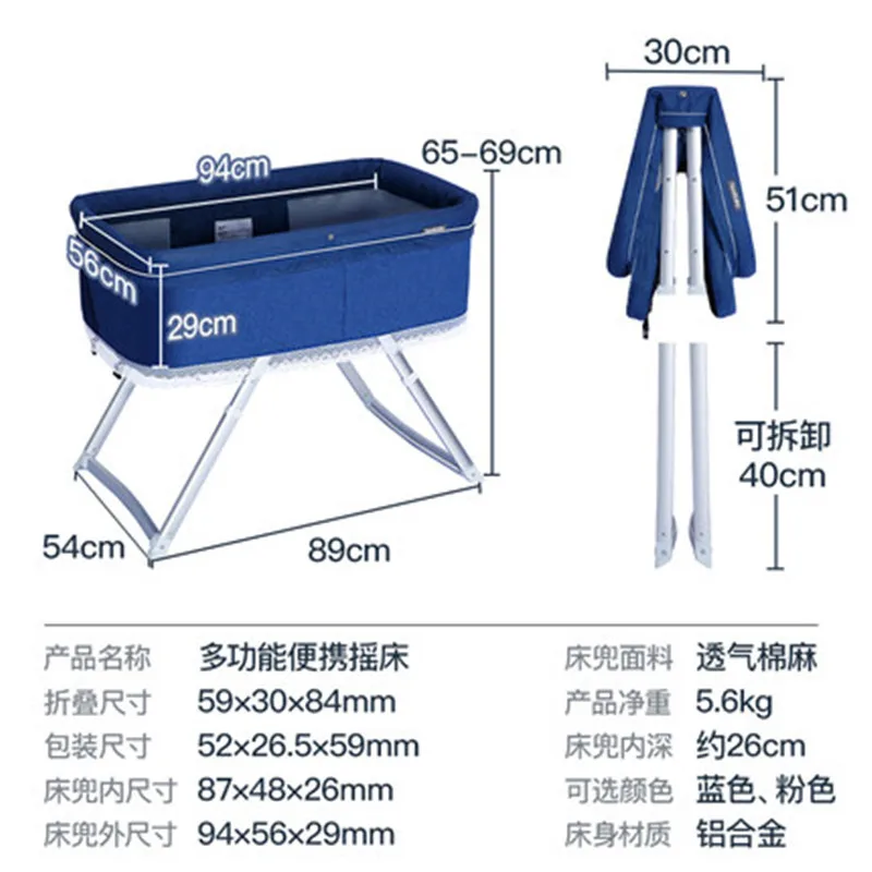 Портативная Складная колыбель кровать для новорожденных BB шейкер простая детская Мобильная кроватка
