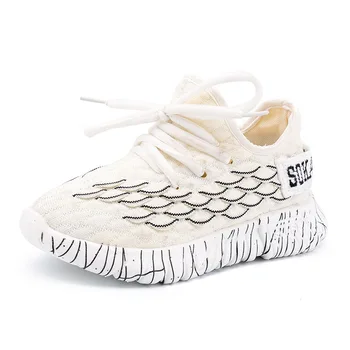 

Children's Coconut Shoes Fall/Winter Flying Weaving Boys Fish Scales Torre Tide Shoes Large kids Lace Soft Bottom Running Shoes