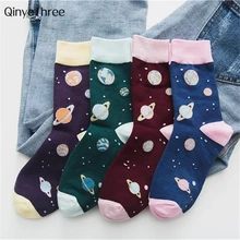 Художественные креативные носки милые забавные жаккардовые носки в стиле хип-хоп с абстрактным рисунком