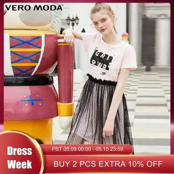 

Vero Moda Women's Letter Print Round Neckline T-shirt Gauzy Dress | 31927B523