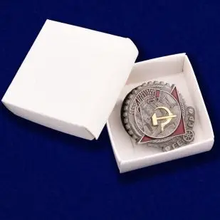 Рисунок 4 - Орден Трудового красного знамени