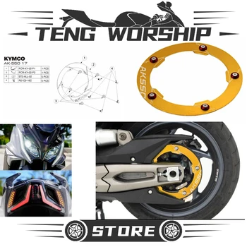 

Motorcycle Accessories CNC Aluminum Transmission Belt Pulley Protective Cover for KYMCO AK550 AK 550 2017-2018
