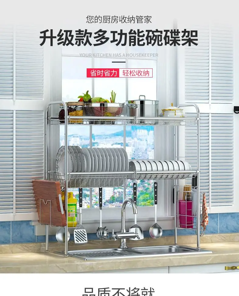 Cheap Stable Stainless Steel Multi-use Dishes Rack Stready Sink Drain Rack Kitchen Oragnizer Rack Storage Rack Dish Shelf