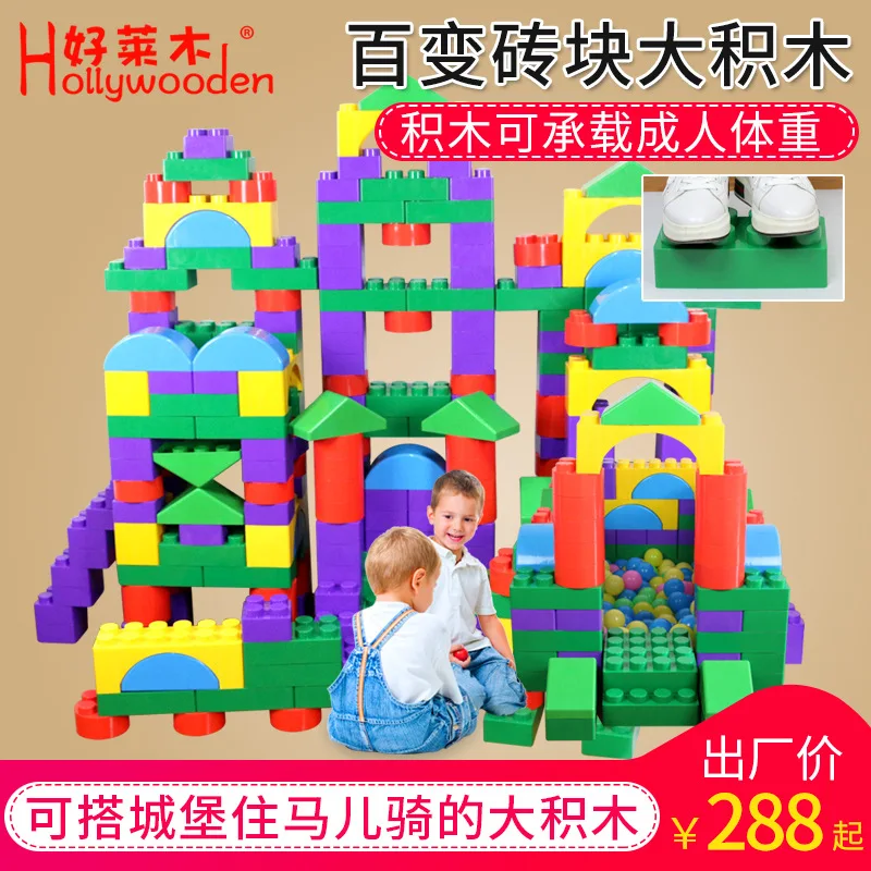 

Large Plastic Building Block Toys Children Assembled Castle Large Building Blocks Large Bricks Building Blocks Kindergarten 3-6-