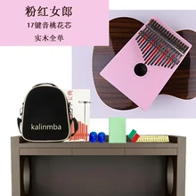 Калимба фортепиано калимба карта лимфатический большой палец пианино 17 звук дуин большой палец инструменталисты-циферблат 0 клиндамицин бар Карин бар