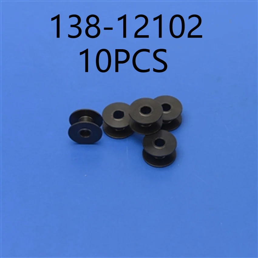10 шт 138-12102 бобины использовать для Juki LK-1851, LK-1903, LK-1900 - Цвет: 10PCS